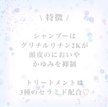 シャンプー/トリートメント/Feiitee/シャンプー・コンディショナーを使ったクチコミ（2枚目）