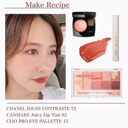 みーきです。 on LIPS 「.クリオのアイシャドウに合わせて赤みコーラルメイク💄☑︎CLI..」(1枚目)