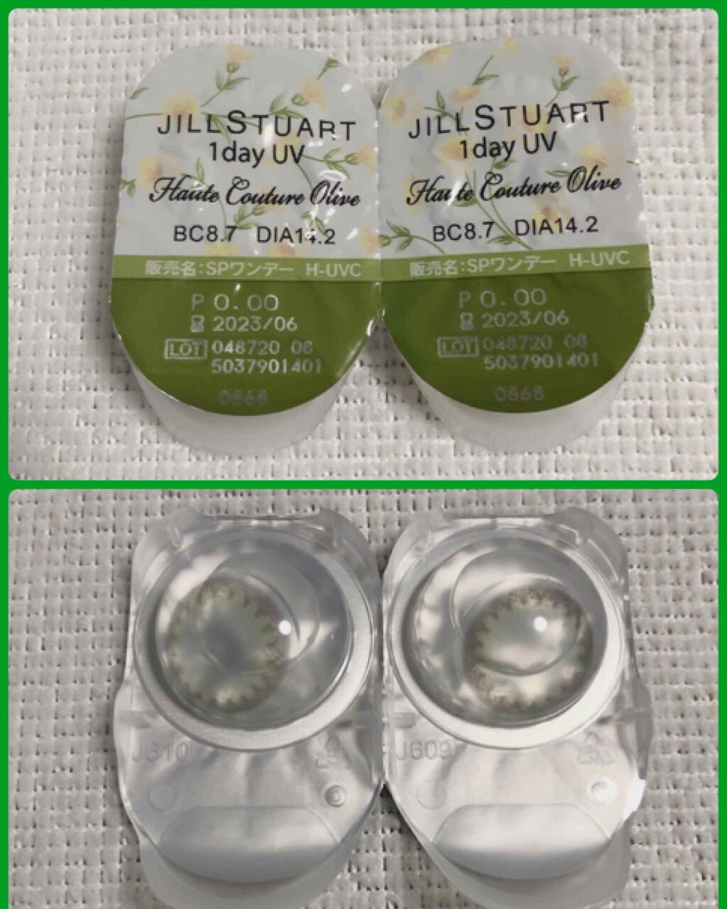 ティント リップグロス 06 terracotta sand/DECORTÉ/リップグロスを使ったクチコミ（3枚目）