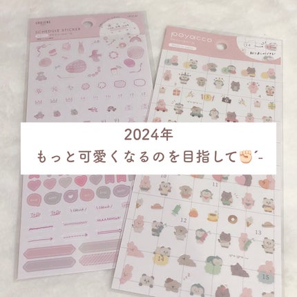 マスキングシール/セリア/その他を使ったクチコミ(5枚目)