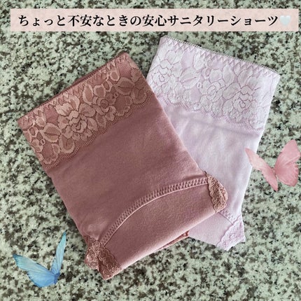 ちょっと不安なときの安心サニタリーショーツ/donnashopjp/その他生理用品を使ったクチコミ(1枚目)