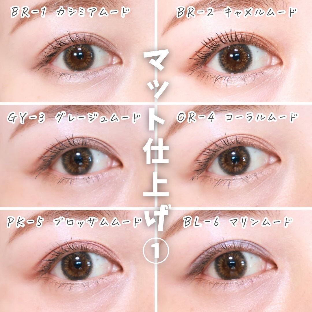 ダブル ムード アイズ/Visée/アイシャドウパレットを使ったクチコミ(8枚目)