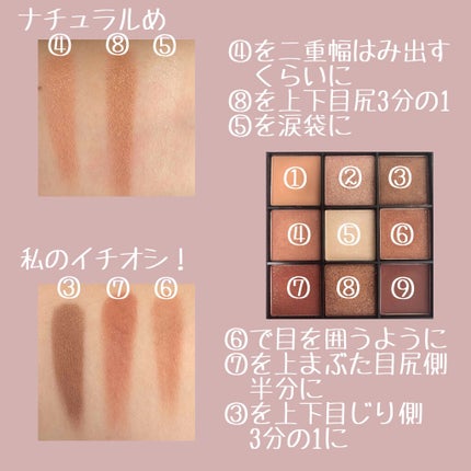 UR GLAM BLOOMING EYE COLOR PALETTE/U R GLAM/アイシャドウパレットを使ったクチコミ(4枚目)