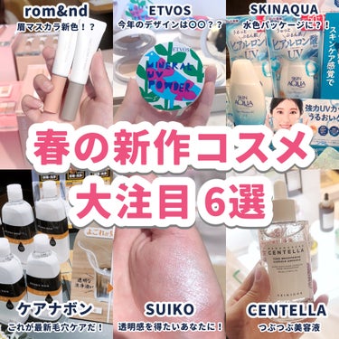 ケアナボン ひたし洗い液/小林製薬/その他スキンケアを使ったクチコミ（1枚目）