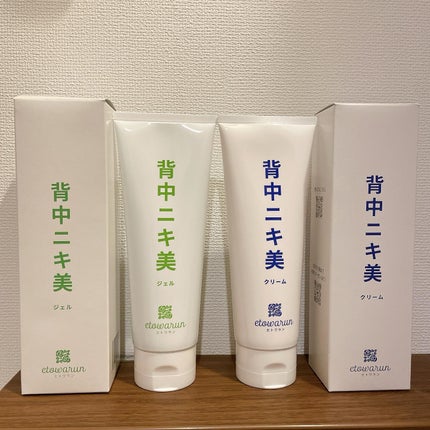 試してみた】エトワラン 背中ニキ美クリームのリアルな口コミ 試してみた】エトワラン 背中ニキ美クリームのリアルな口コミ