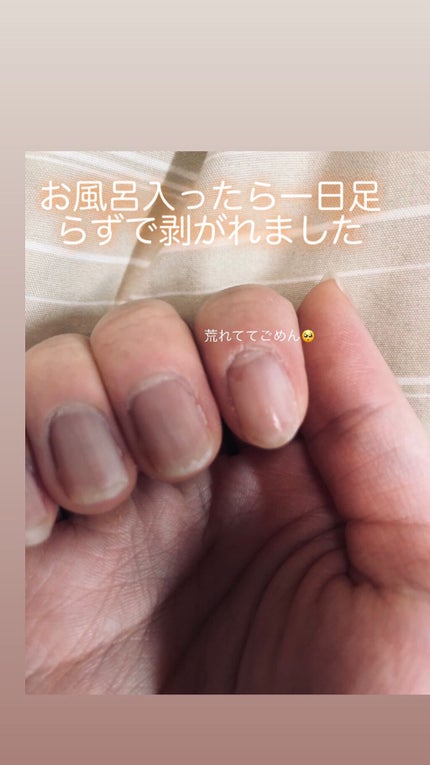 ネールガード/ettusais/ネイルトップコートを使ったクチコミ(2枚目)