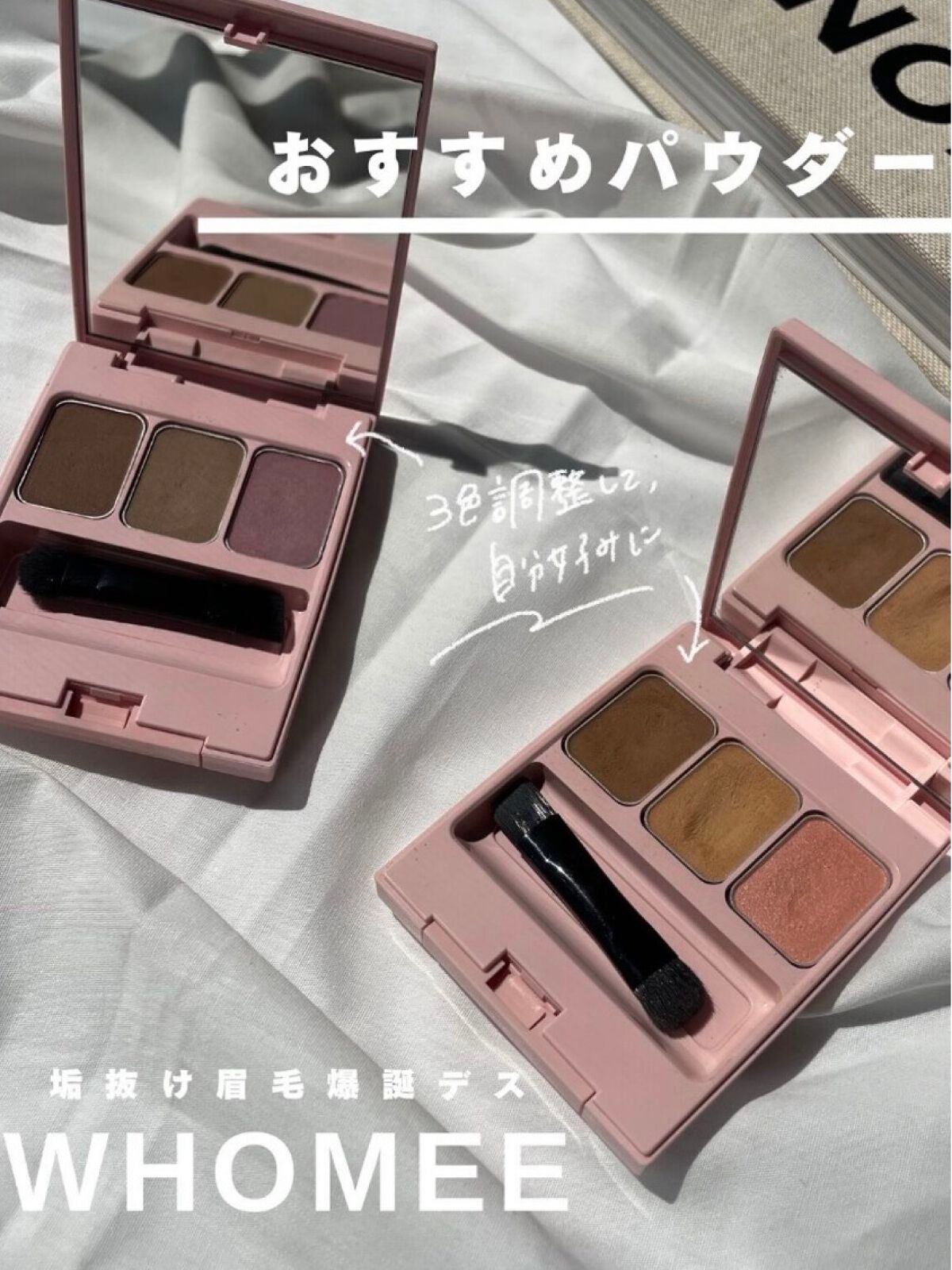 フーミー アイブロウパウダー/WHOMEE/パウダーアイブロウを使ったクチコミ(1枚目)