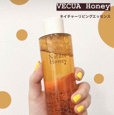 VECUA Honey ネイチャーハニー ネイチャーリビングエッセンスのクチコミ「ゆうこすさん使用基礎化粧品🧖🏻‍♀️
「VECUA / べキュア」
ネイチャーリビングエッセン.....」（1枚目）