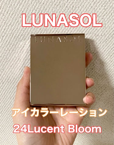 アイカラーレーション 24 Lucent Bloom/LUNASOL/アイシャドウパレットを使ったクチコミ（1枚目）