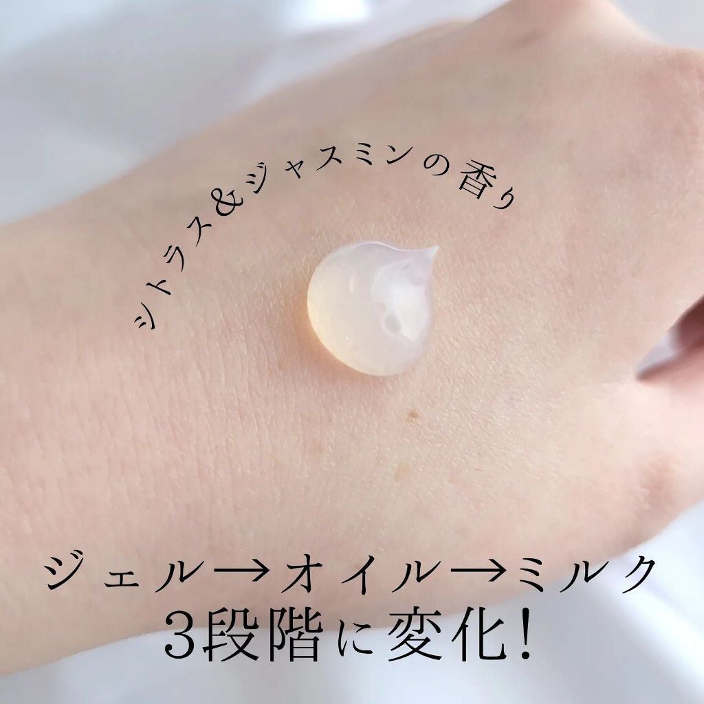 Salanaru ピュアクレンジングジェル クリア/Salanaru(サラナル)/クレンジングジェルを使ったクチコミ(4枚目)