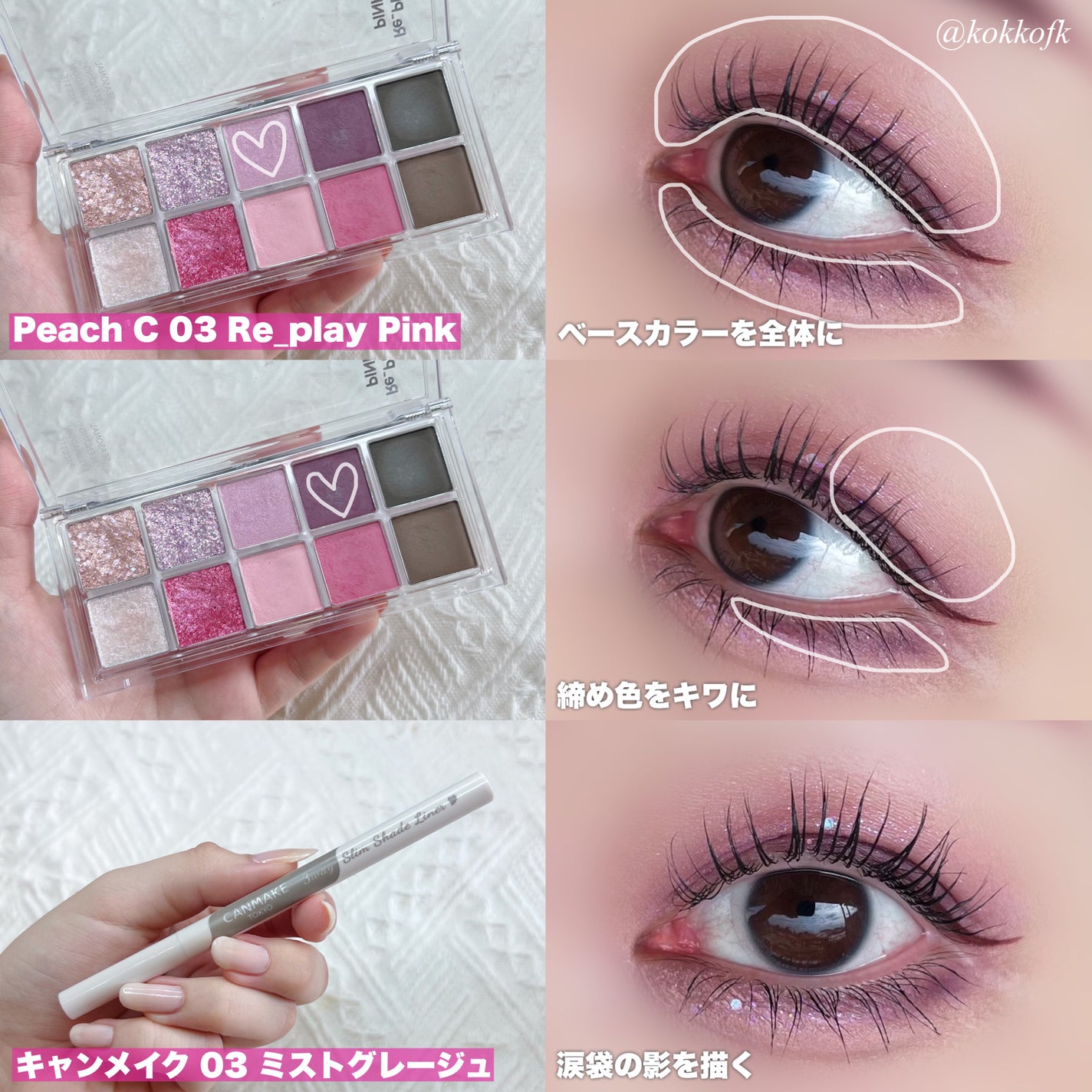 カラーリングアイブロウ/ヘビーローテーション/眉マスカラを使ったクチコミ(2枚目)