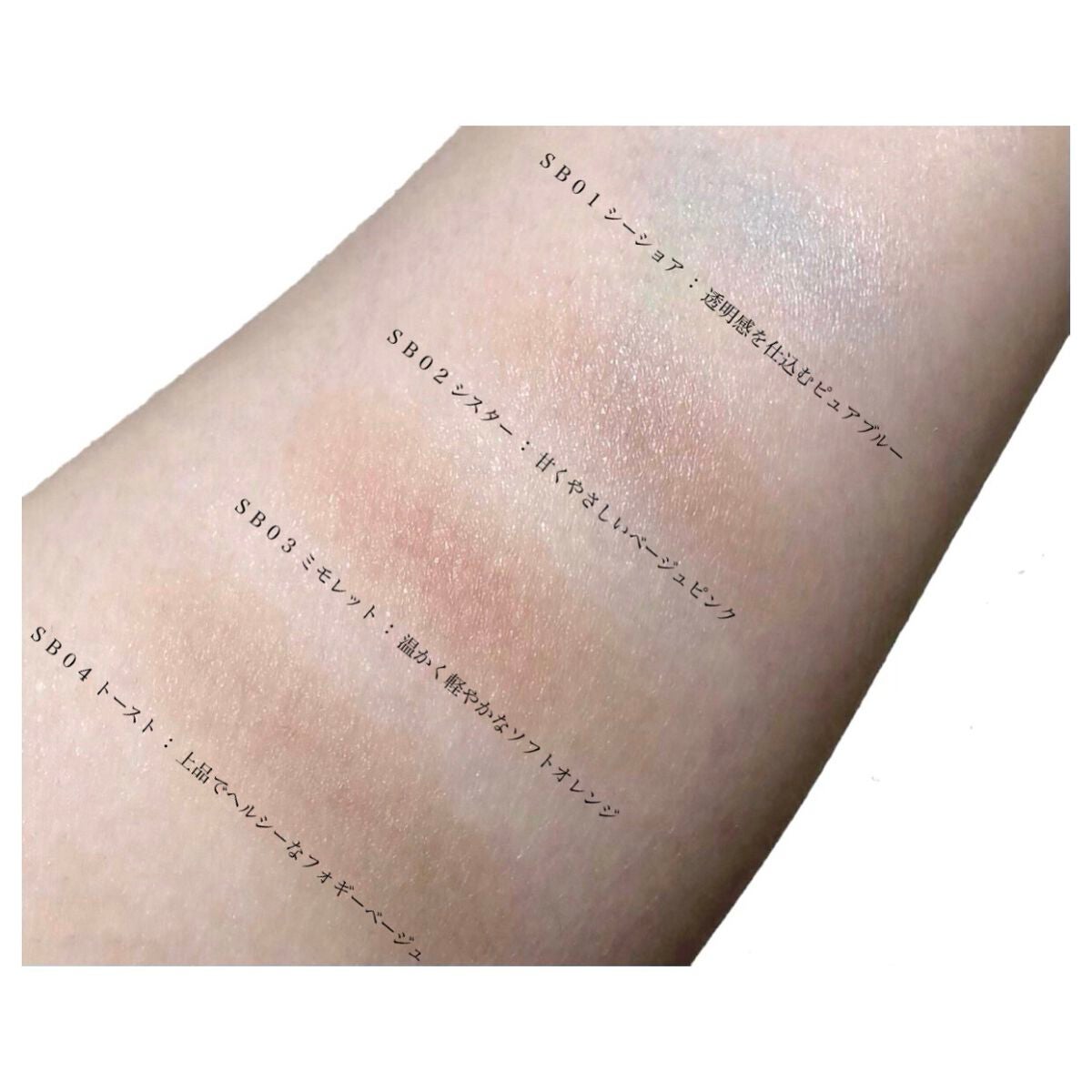 シームレストーン ブラッシュ/excel/パウダーチークを使ったクチコミ(4枚目)