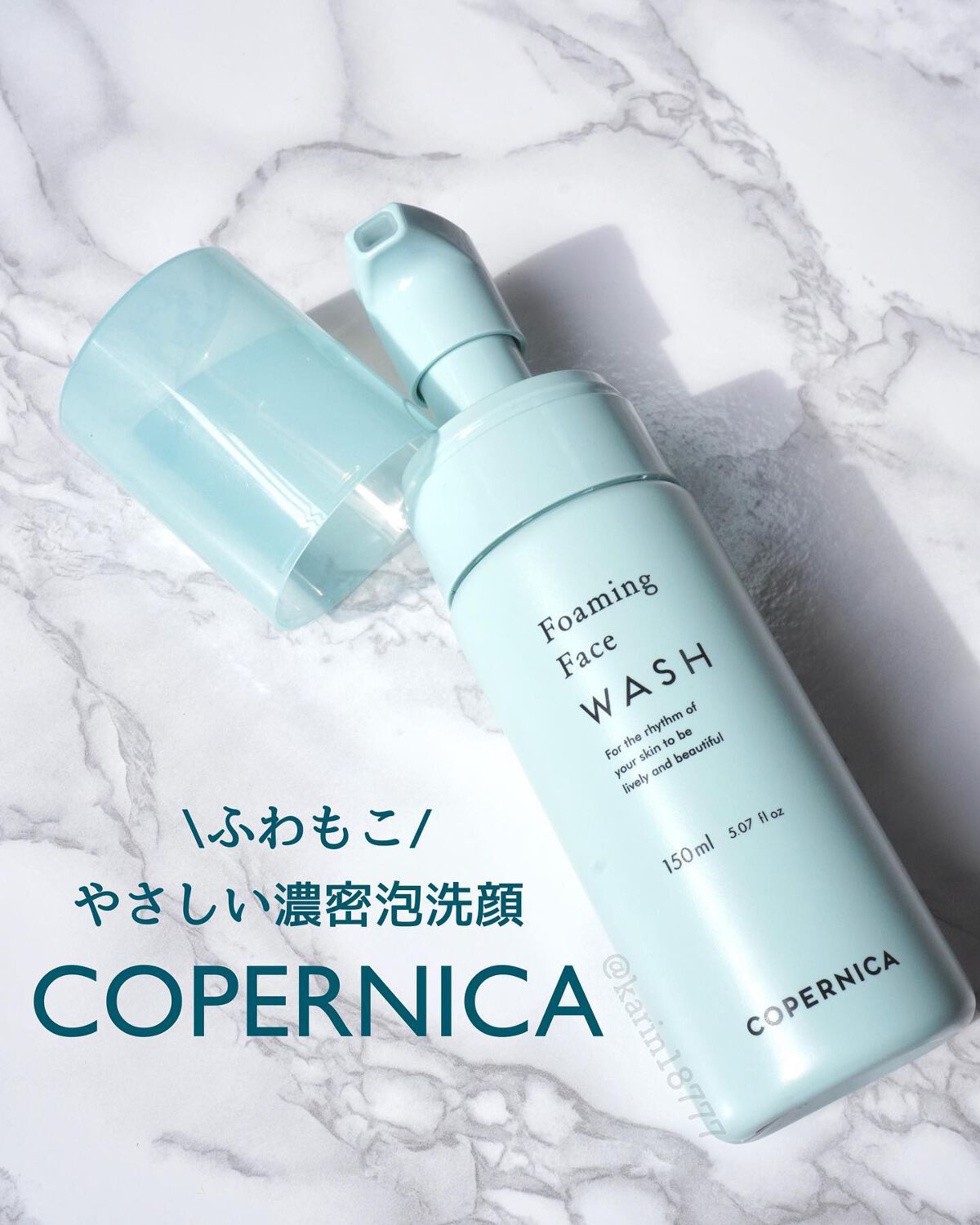 泡洗顔/COPERNICA/泡洗顔を使ったクチコミ(1枚目)