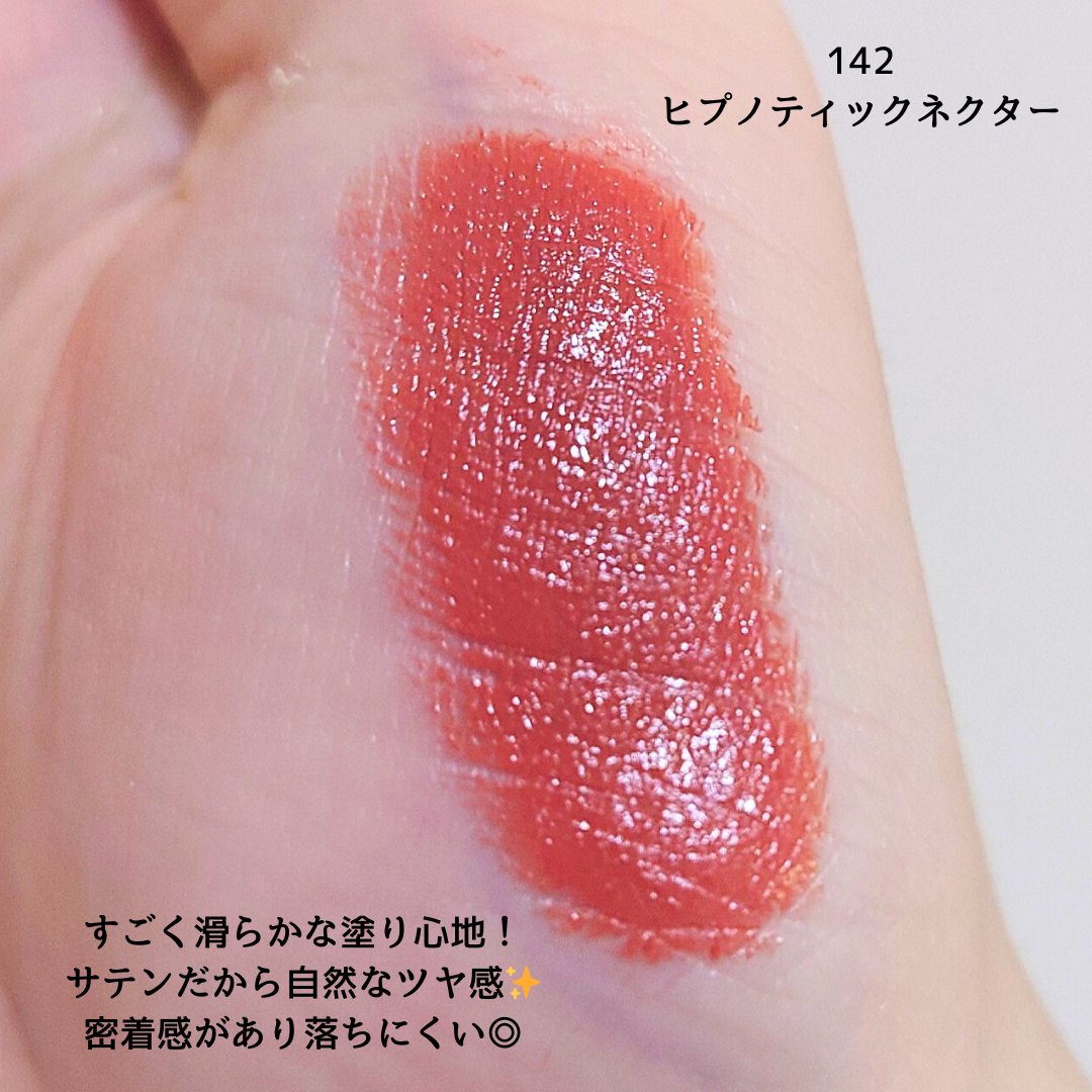 ルージュアーティスト フォーエバー リップスティック サテン 142 ヒプノティック ネクター/MAKE UP FOR EVER/口紅を使ったクチコミ（2枚目）