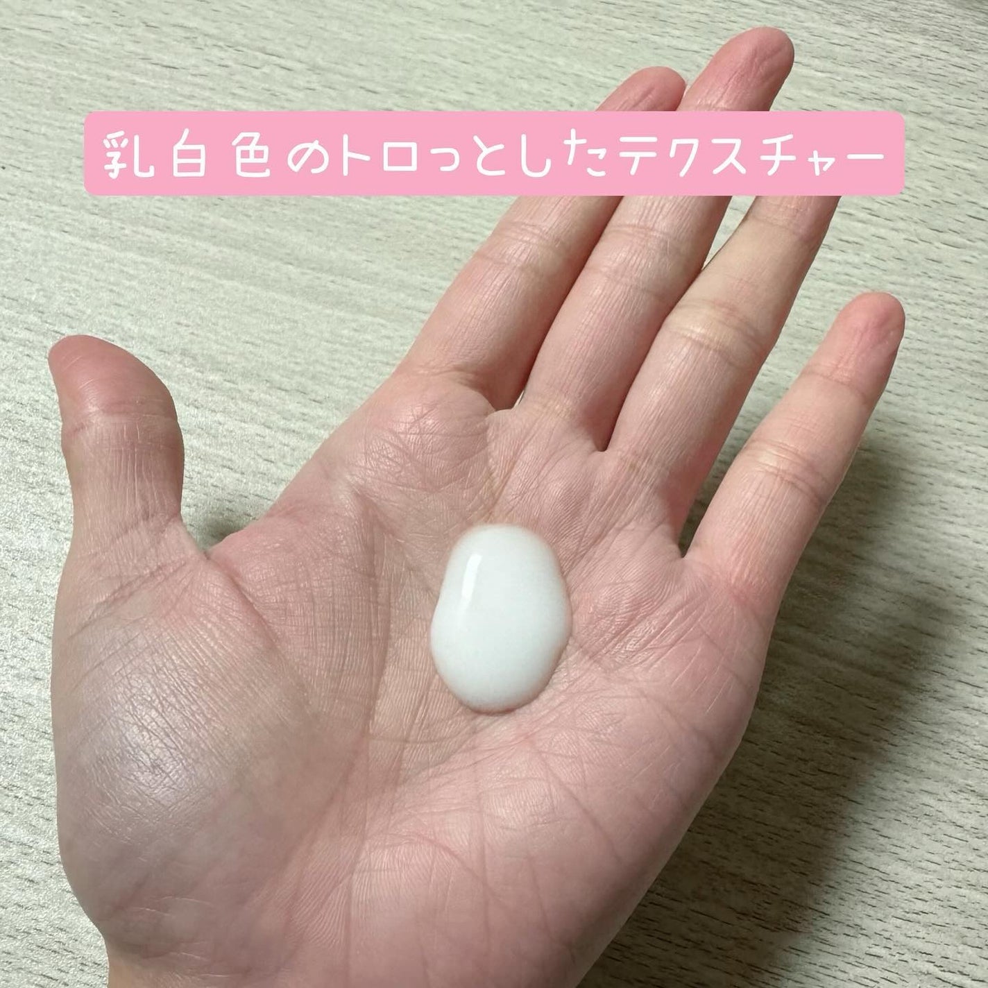 シャイニングラブエステ/エルシーラブコスメ/ボディミルクを使ったクチコミ(2枚目)