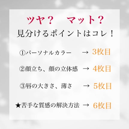 を使ったクチコミ(2枚目)