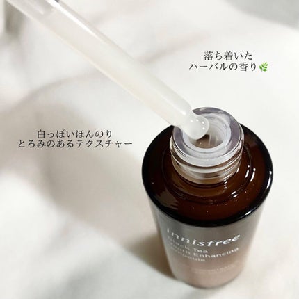 ブラックティー ユース セラム/innisfree/美容液を使ったクチコミ(3枚目)