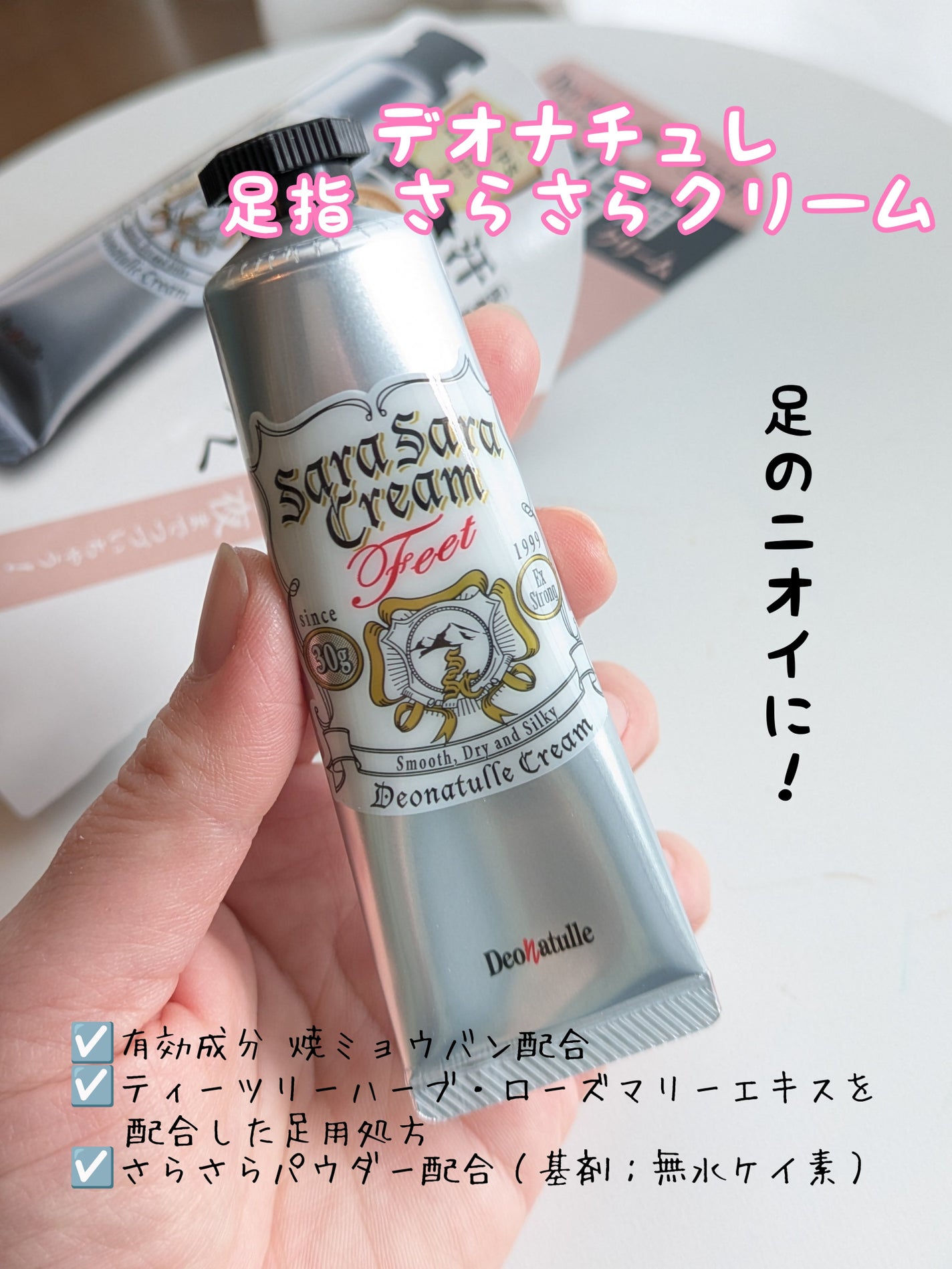 è¬çšè¶³æããããã¯ãªãŒã /ããªããã¥ã¬/ããªãã©ã³ãã»å¶æ±å€ã䜿ã£ãã¯ãã³ãïŒ4æç®ïŒ