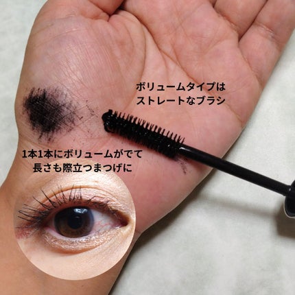 デイリズム スマッジ ストップ マスカラ/heimish/マスカラを使ったクチコミ(6枚目)