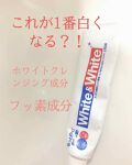 試してみた ホワイト ホワイト ライオン ライオンのリアルな口コミ レビュー Lips