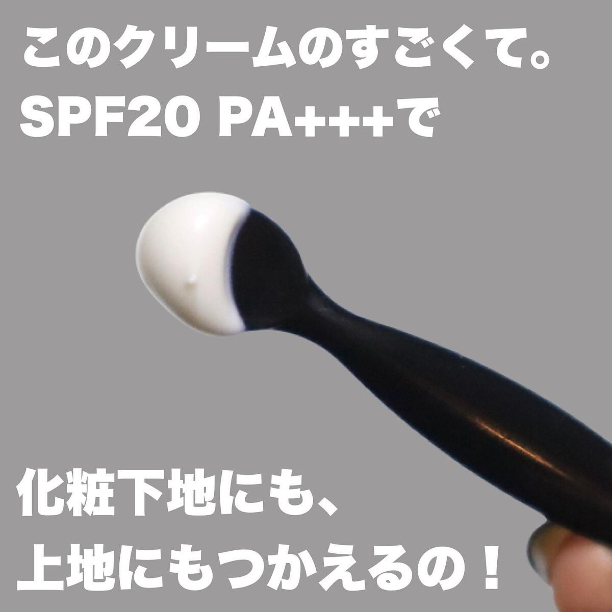 クリーム イン デイ/KANEBO/フェイスクリームを使ったクチコミ(7枚目)