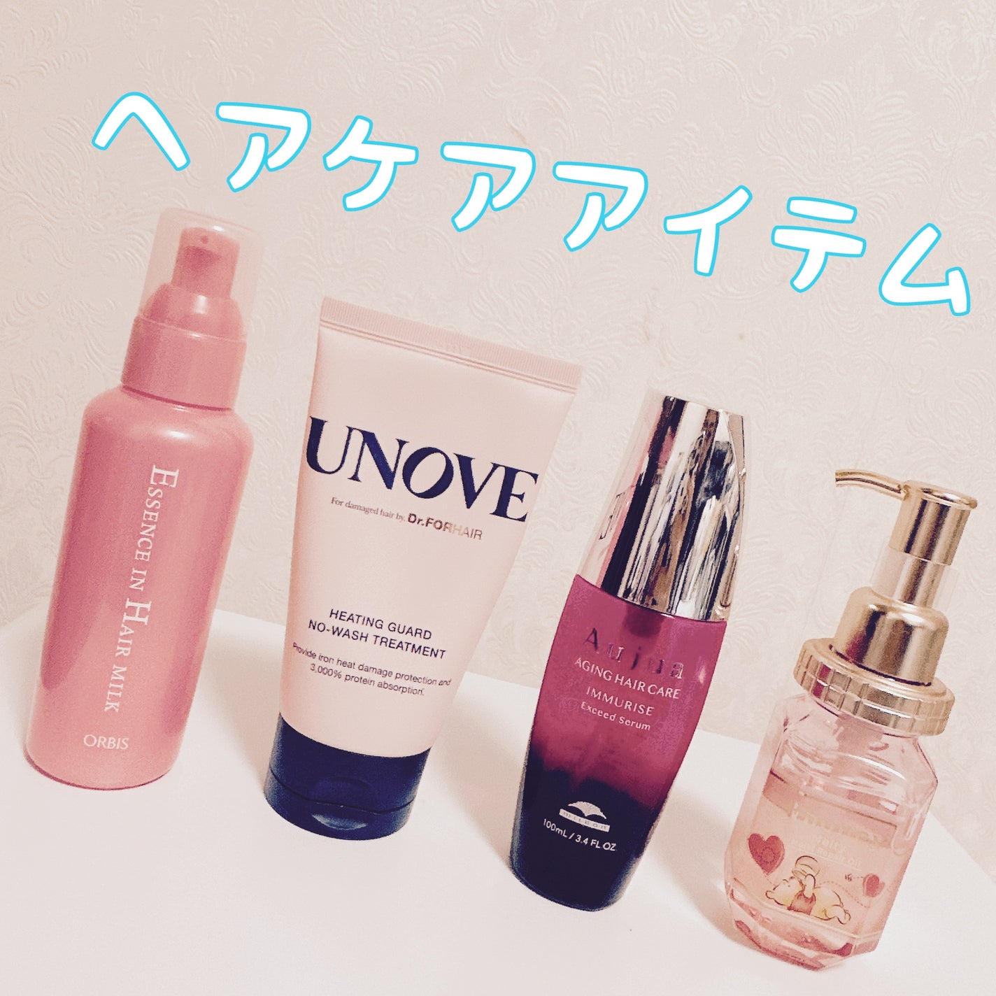 エッセンスインヘアミルク/オルビス/ヘアミルクを使ったクチコミ(1枚目)