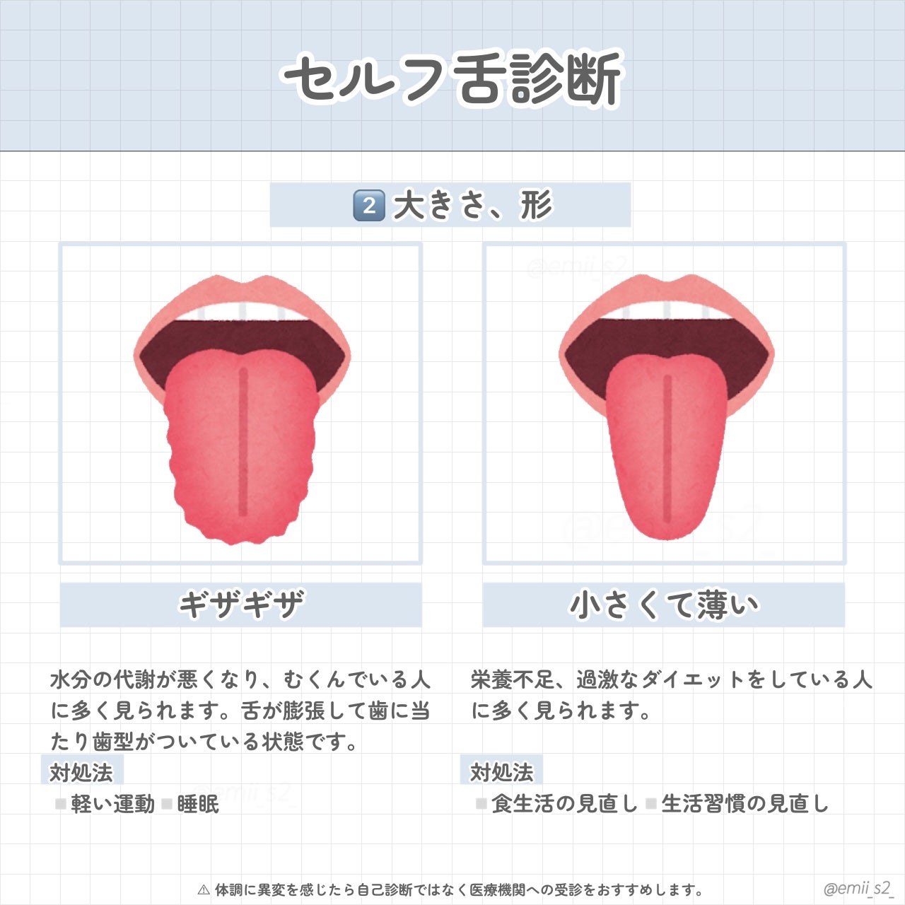 舌ブラシ/デンタルプロ/歯ブラシを使ったクチコミ(6枚目)