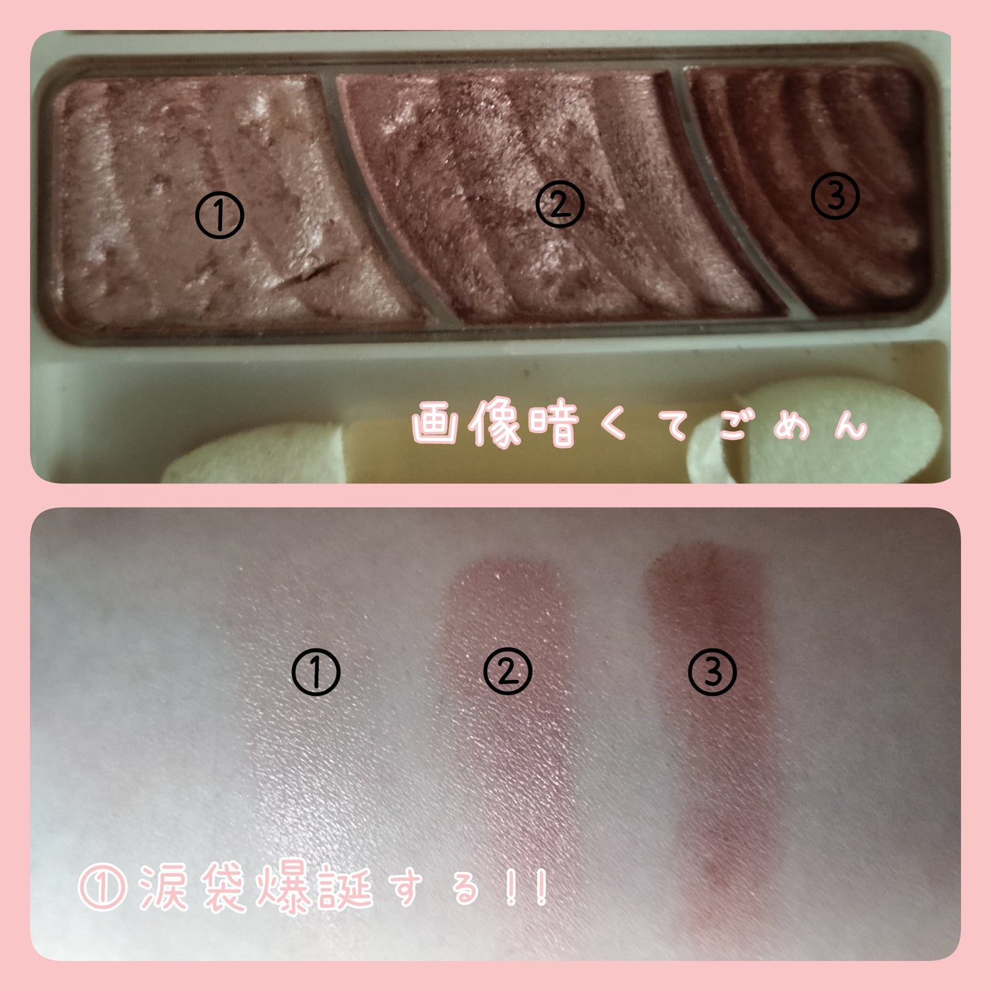 トーンアップアイシャドウ/CEZANNE/アイシャドウパレットを使ったクチコミ(2枚目)