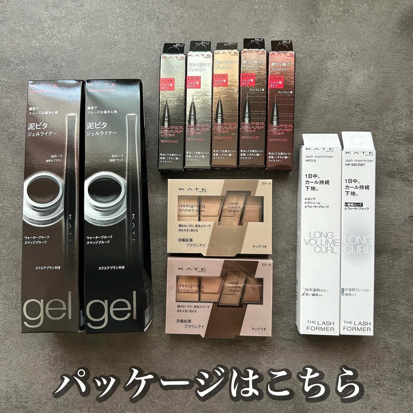 デザイニングブラウンアイズ/KATE/アイシャドウパレットを使ったクチコミ(9枚目)