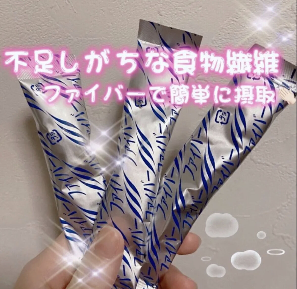 【エスセレクト クリアファイバー】を紹介しますʕ•ﻌ•ʔ💖



レタス約２個分程度の食物繊維を摂取できるファイバーで、食物繊維不足を解消することができます📝


食物繊維は便通の改善を促す効果があり、不足しがちな食物繊維をこれ一本で摂