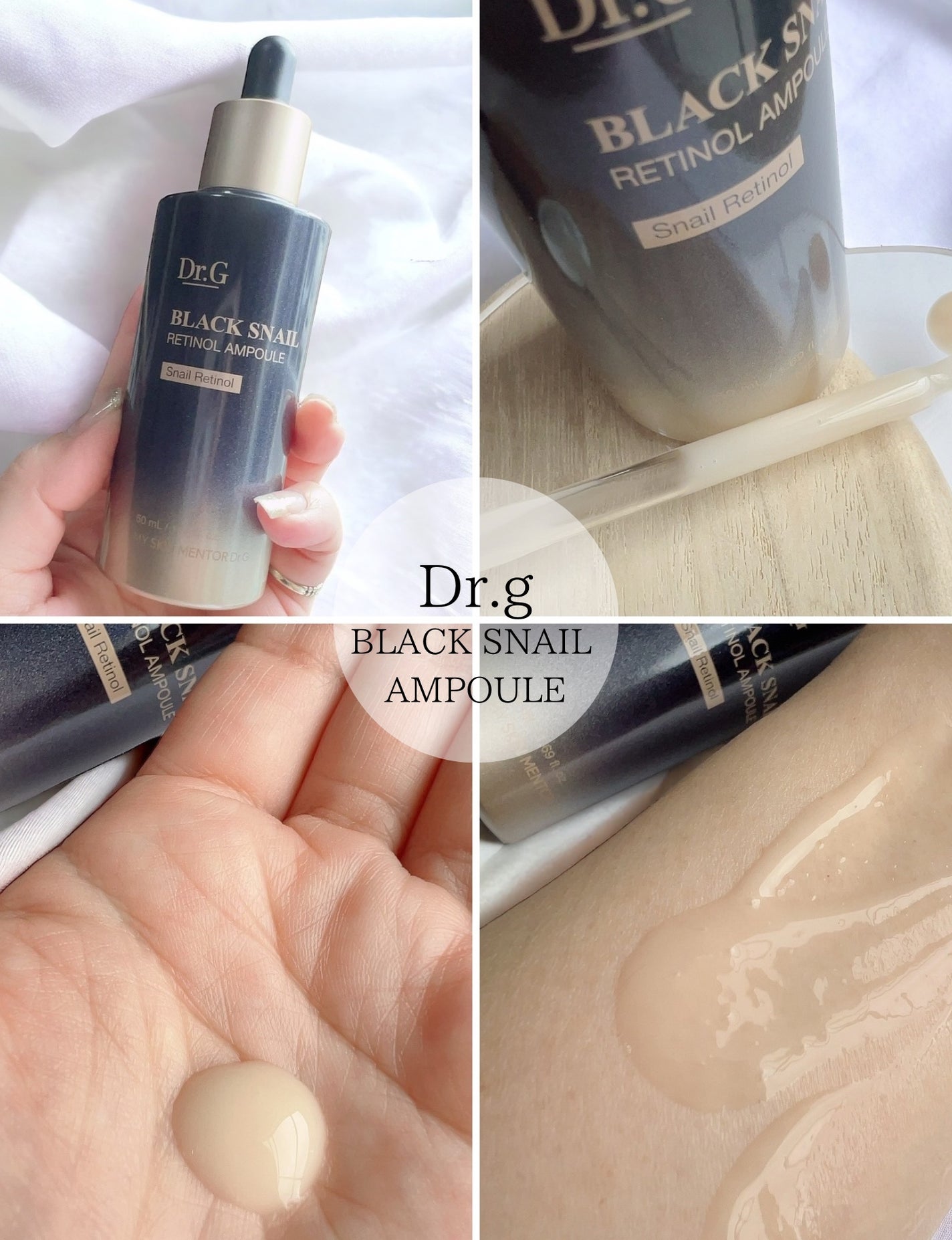 ブラックスネイルレチノールセラム/Dr.G/美容液を使ったクチコミ(2枚目)