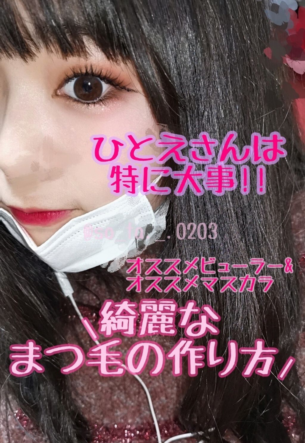 携帯用アイラッシュカーラー/無印良品/ビューラーを使ったクチコミ(1枚目)