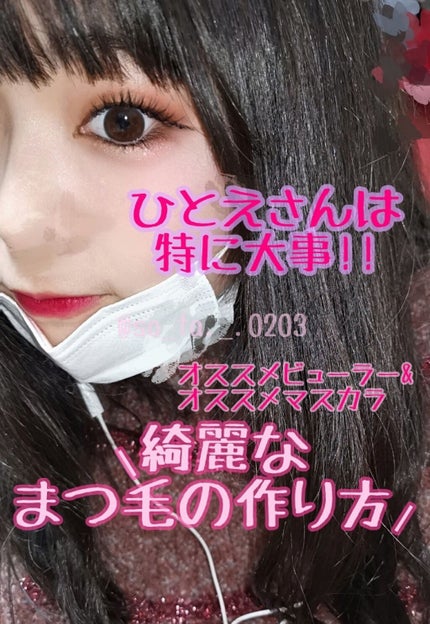 携帯用アイラッシュカーラー/無印良品/ビューラーを使ったクチコミ(1枚目)