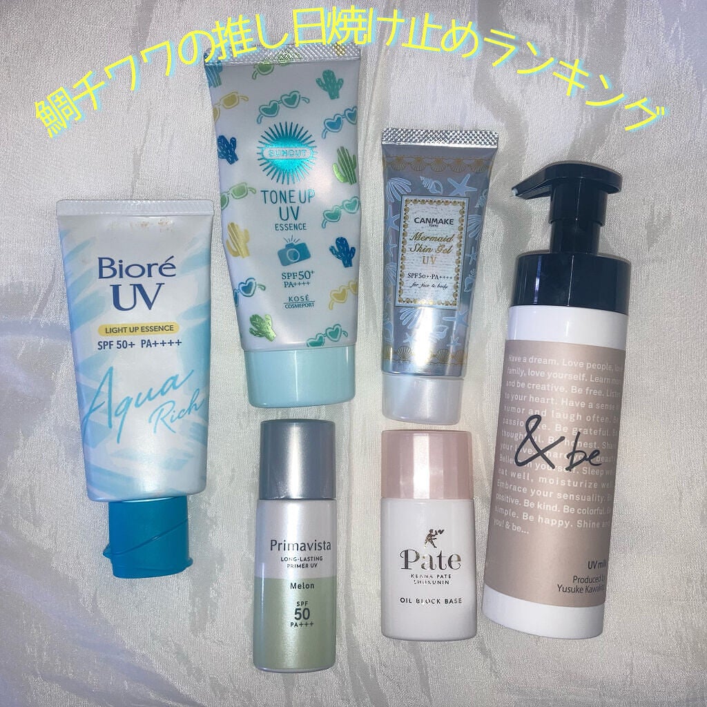 マーメイドスキンジェルUV/キャンメイク/日焼け止めジェルを使ったクチコミ(1枚目)