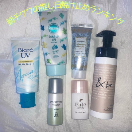 スキンプロテクトベース<皮脂くずれ防止>SPF50/プリマヴィスタ/化粧下地を使ったクチコミ(1枚目)