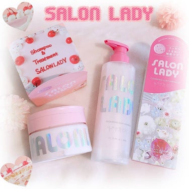 サロンレディ 密着ツヤぷるクレイヘアマスク/SALON LADY/洗い流すヘアトリートメントを使ったクチコミ（1枚目）