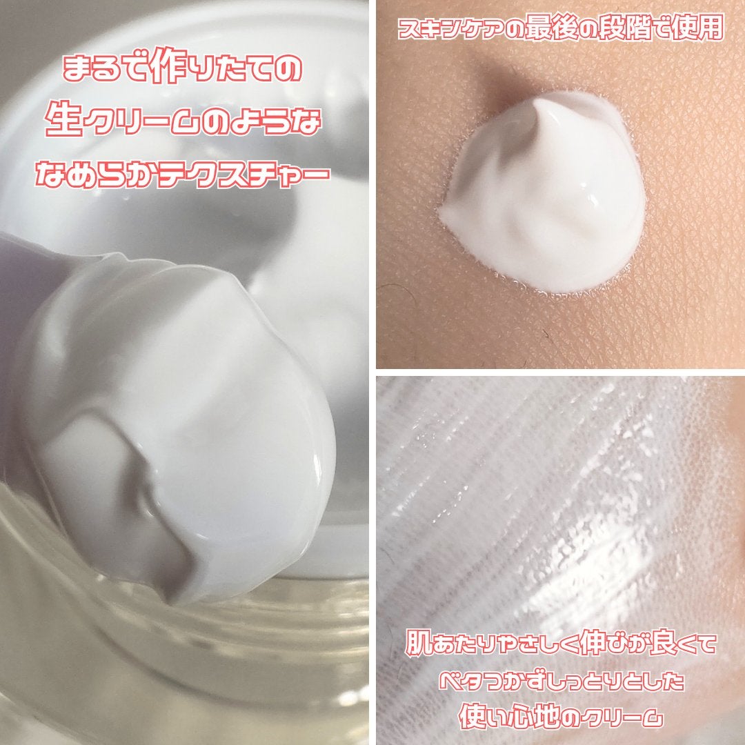 パワーブライトニング グルタチオンクリーム/Dr.Althea/フェイスクリームを使ったクチコミ(5枚目)