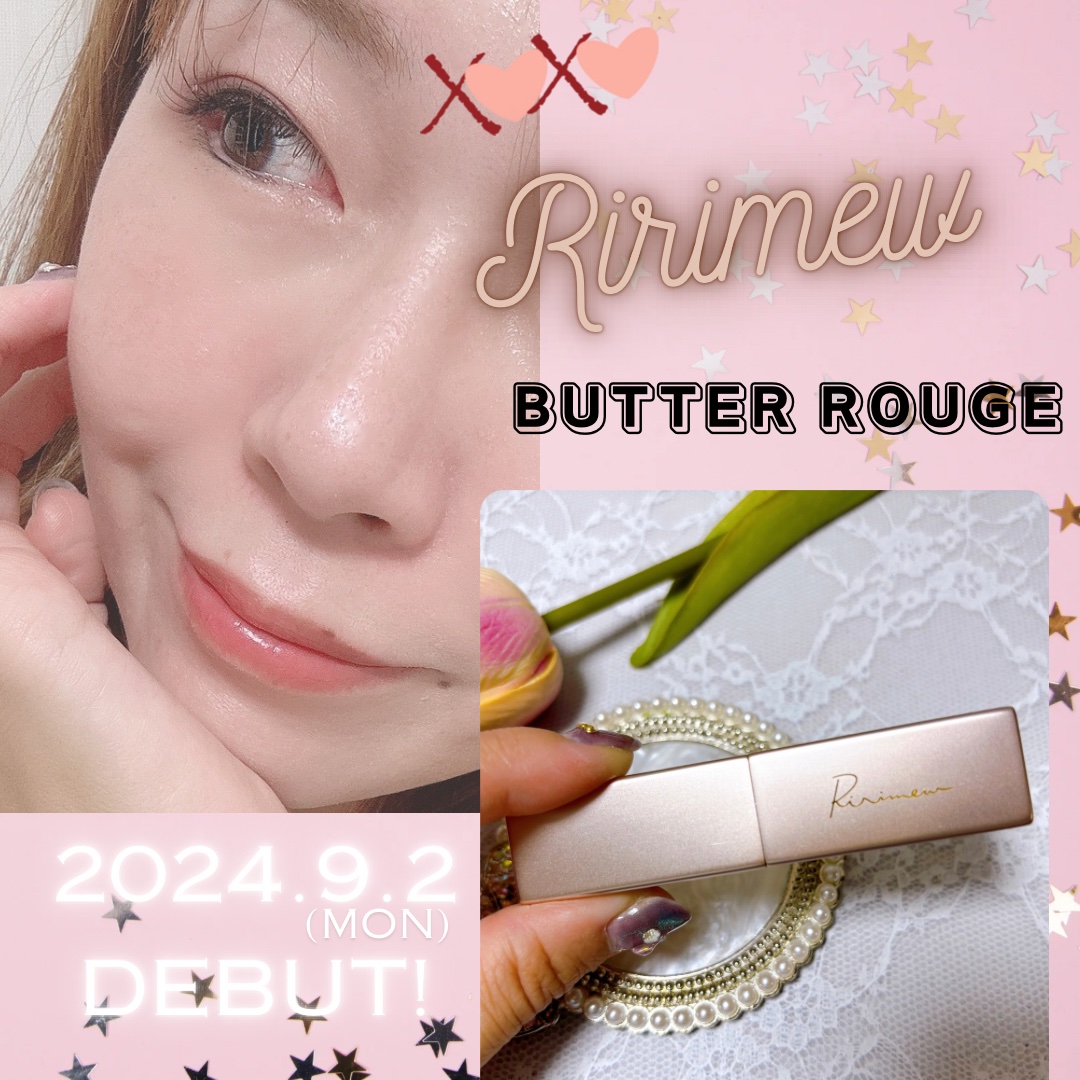 リリミュウ バタールージュ/Ririmew/口紅を使ったクチコミ（2枚目）