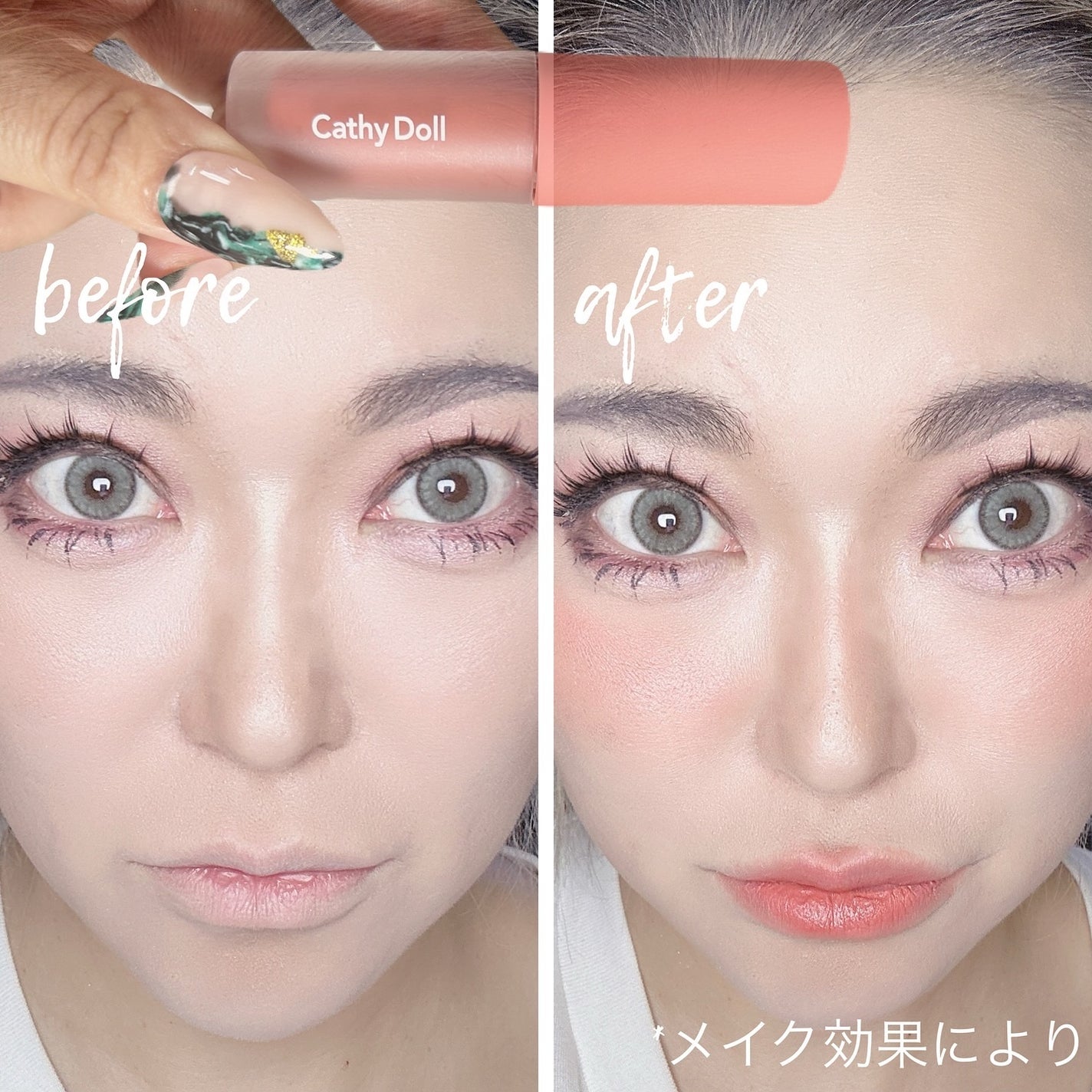 リップアンドチーク ヌードマットティント/CathyDoll/リップティントを使ったクチコミ(1枚目)