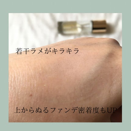 ラディアント タッチ ブラープライマー/YVES SAINT LAURENT BEAUTE/化粧下地を使ったクチコミ(2枚目)