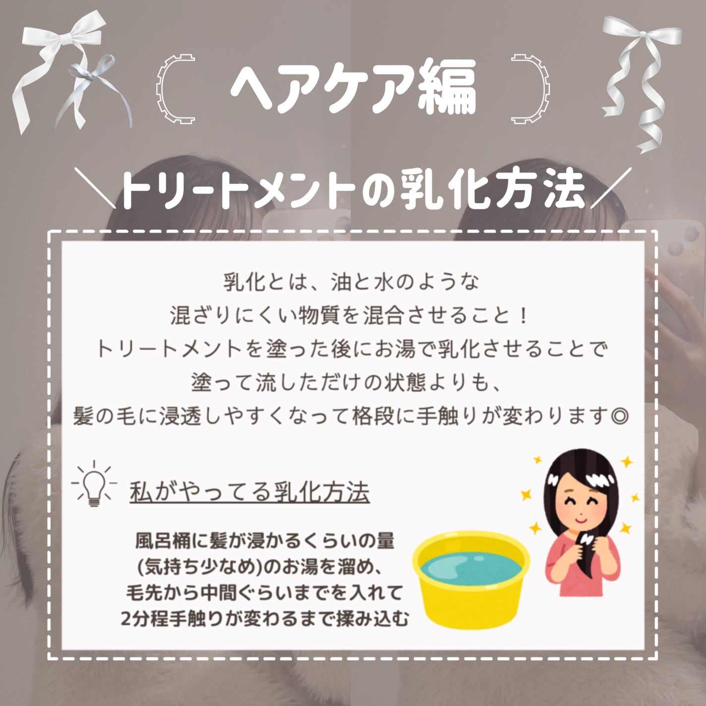 エッセンスインヘアミルク/オルビス/ヘアミルクを使ったクチコミ(6枚目)