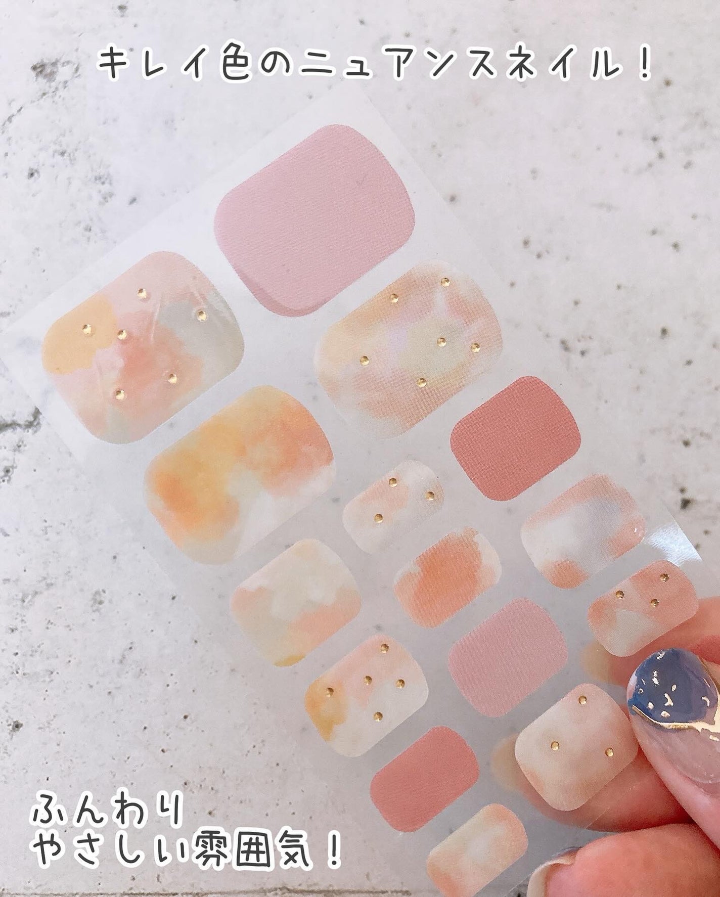 ジェルネイルシール/キャンドゥ/ネイルシールを使ったクチコミ(6枚目)