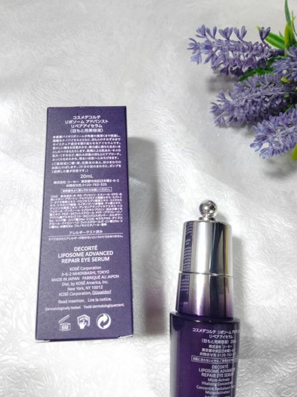 リポソーム アドバンスト リペアアイセラム/DECORTÉ/アイケア・アイクリームを使ったクチコミ(3枚目)