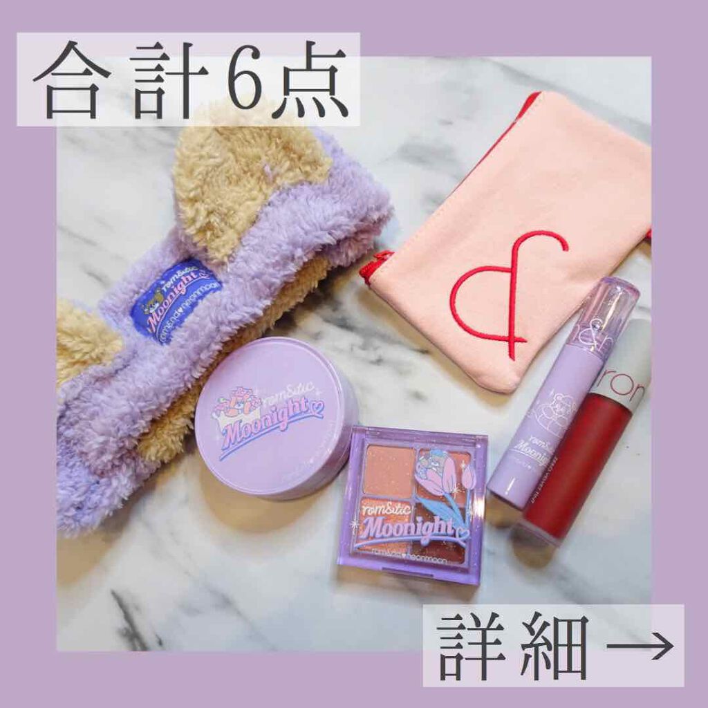 ゼロベルベットティント/rom&nd/リップティントを使ったクチコミ(2枚目)