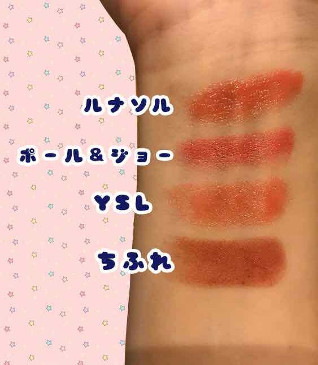 リップスティック Y/ちふれ/口紅を使ったクチコミ（2枚目）