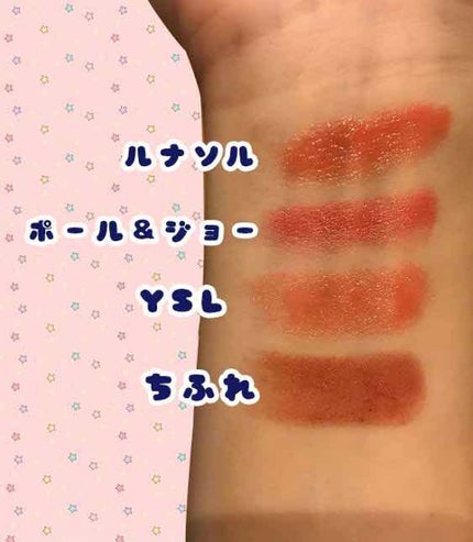 リップスティック Y/ちふれ/口紅を使ったクチコミ(2枚目)