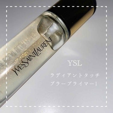 ラディアント タッチ ブラープライマー/YVES SAINT LAURENT BEAUTE/化粧下地を使ったクチコミ（1枚目）