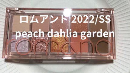 ベターザンパレット/rom&nd/アイシャドウパレットを使ったクチコミ(1枚目)