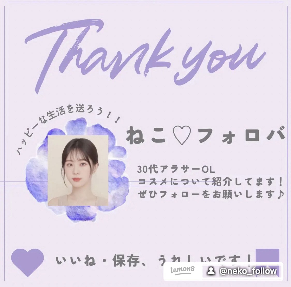 クリームチーク(パールタイプ)/キャンメイク/ジェル・クリームチークを使ったクチコミ（3枚目）