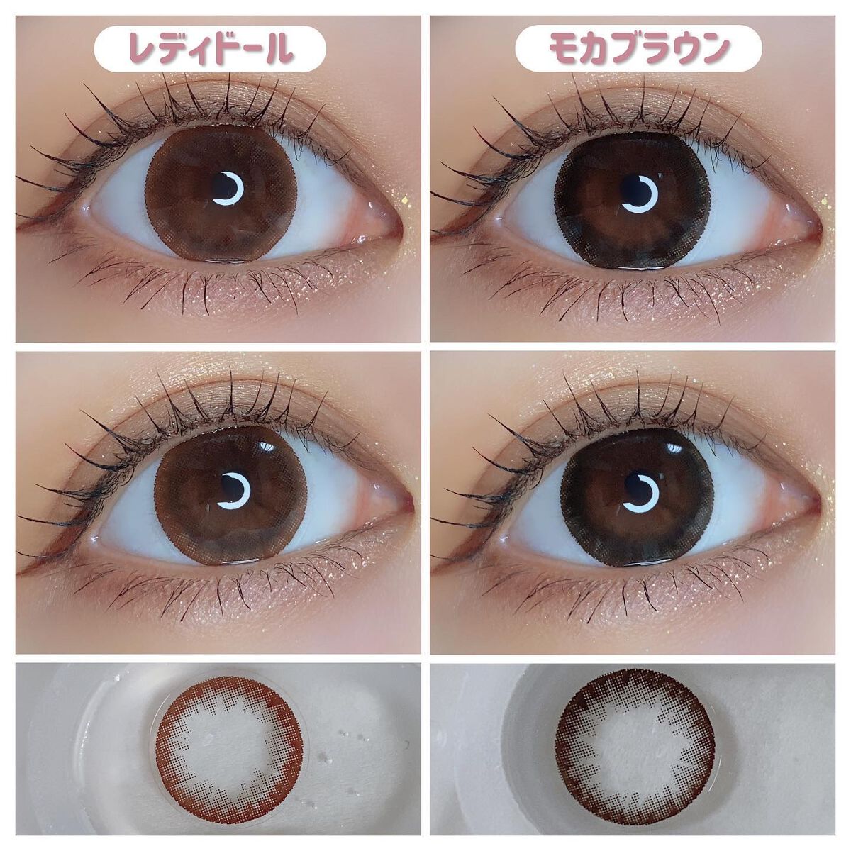 モテコンマンスリー/モテコン/１ヶ月（１MONTH）カラコンを使ったクチコミ（3枚目）